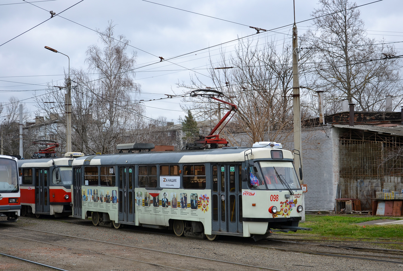Краснодар, Tatra T3SU КВР МРПС № 098