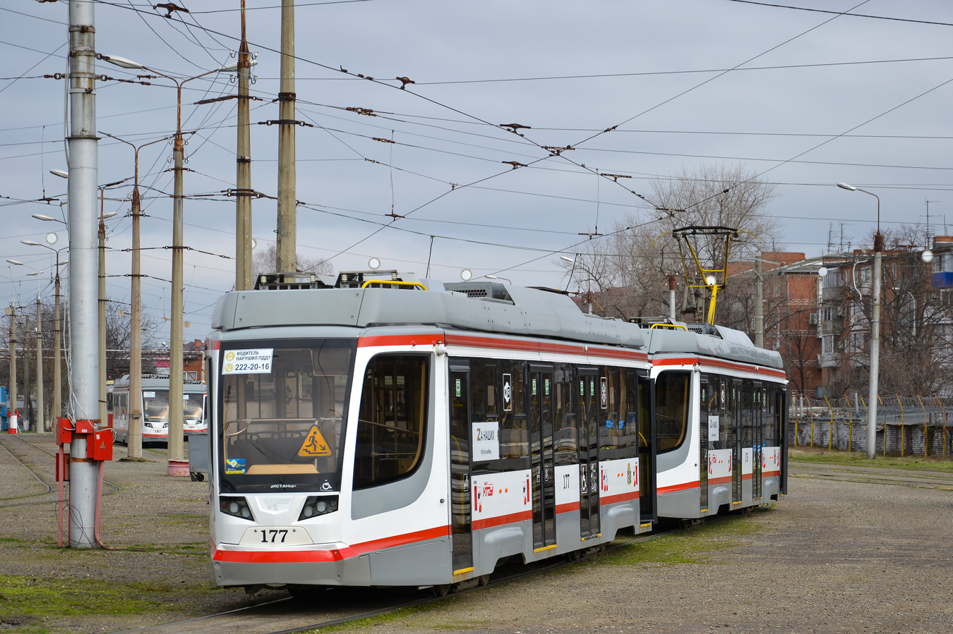 Краснодар, 71-623-04 № 177