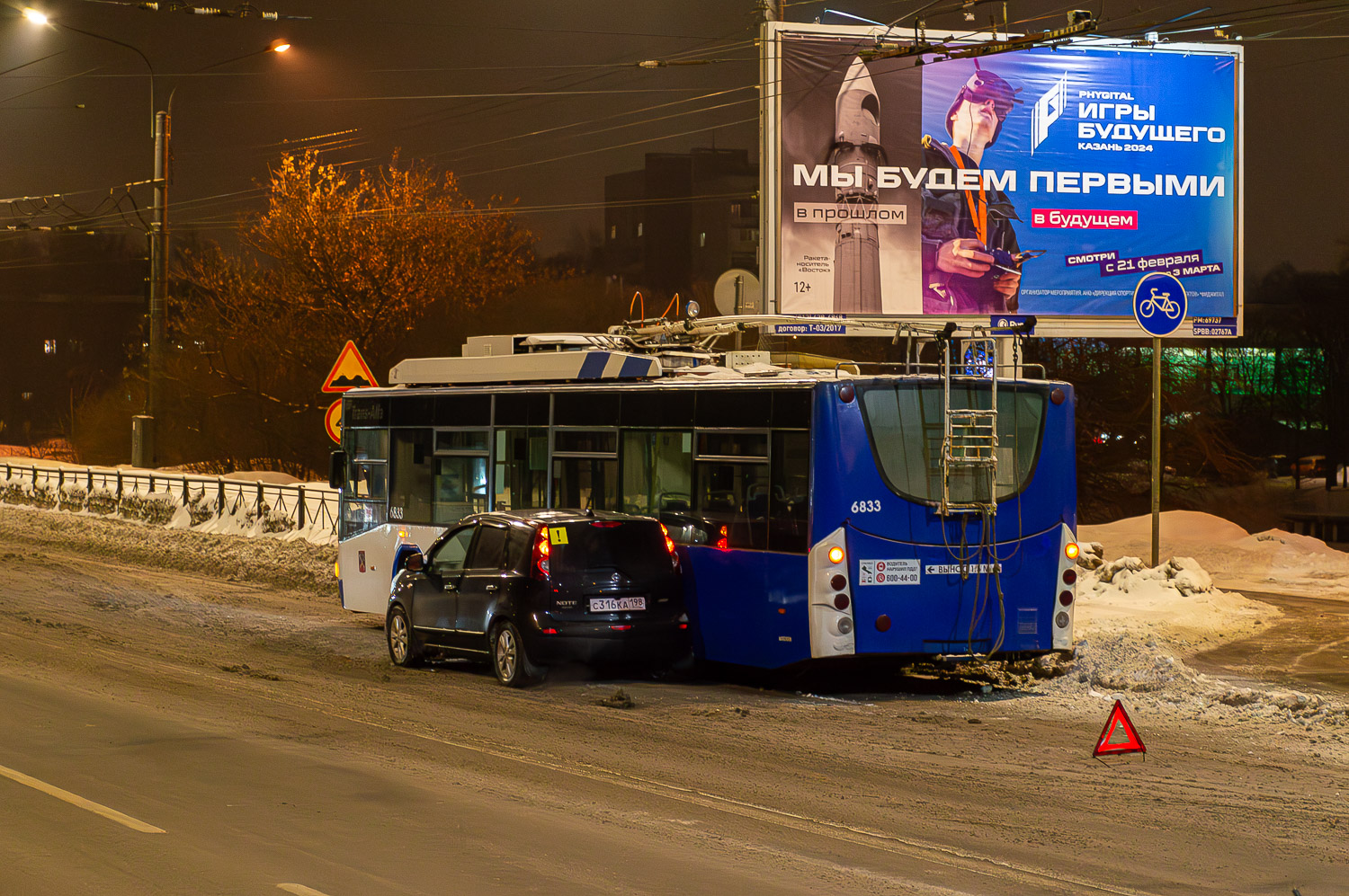 Sankt Peterburgas, VMZ-5298.01 “Avangard” nr. 6833; Sankt Peterburgas — Incidents