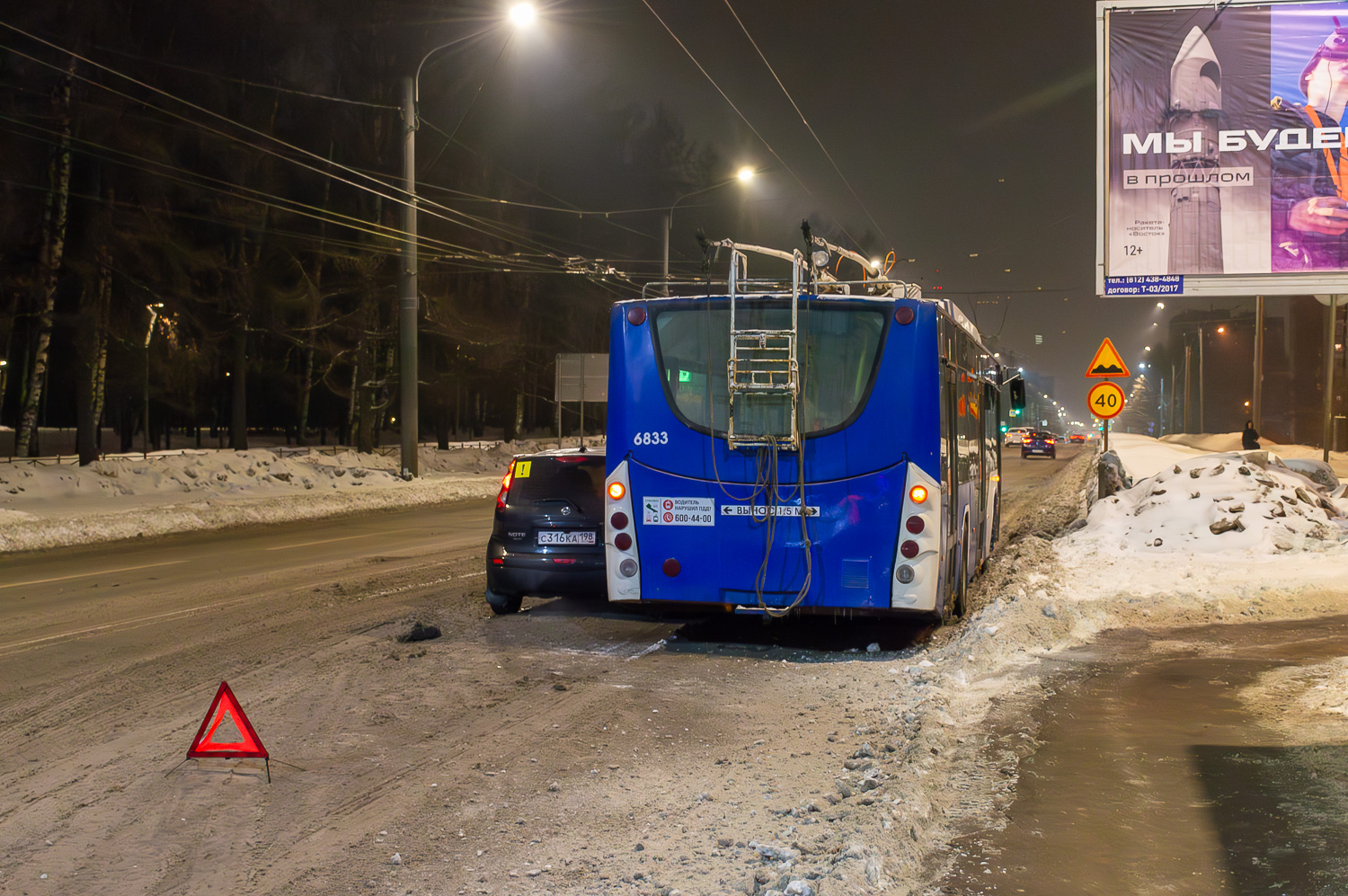 Sankt Peterburgas, VMZ-5298.01 “Avangard” nr. 6833; Sankt Peterburgas — Incidents