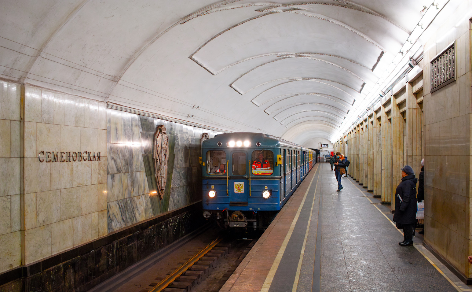 Москва, Еж3 № 5824