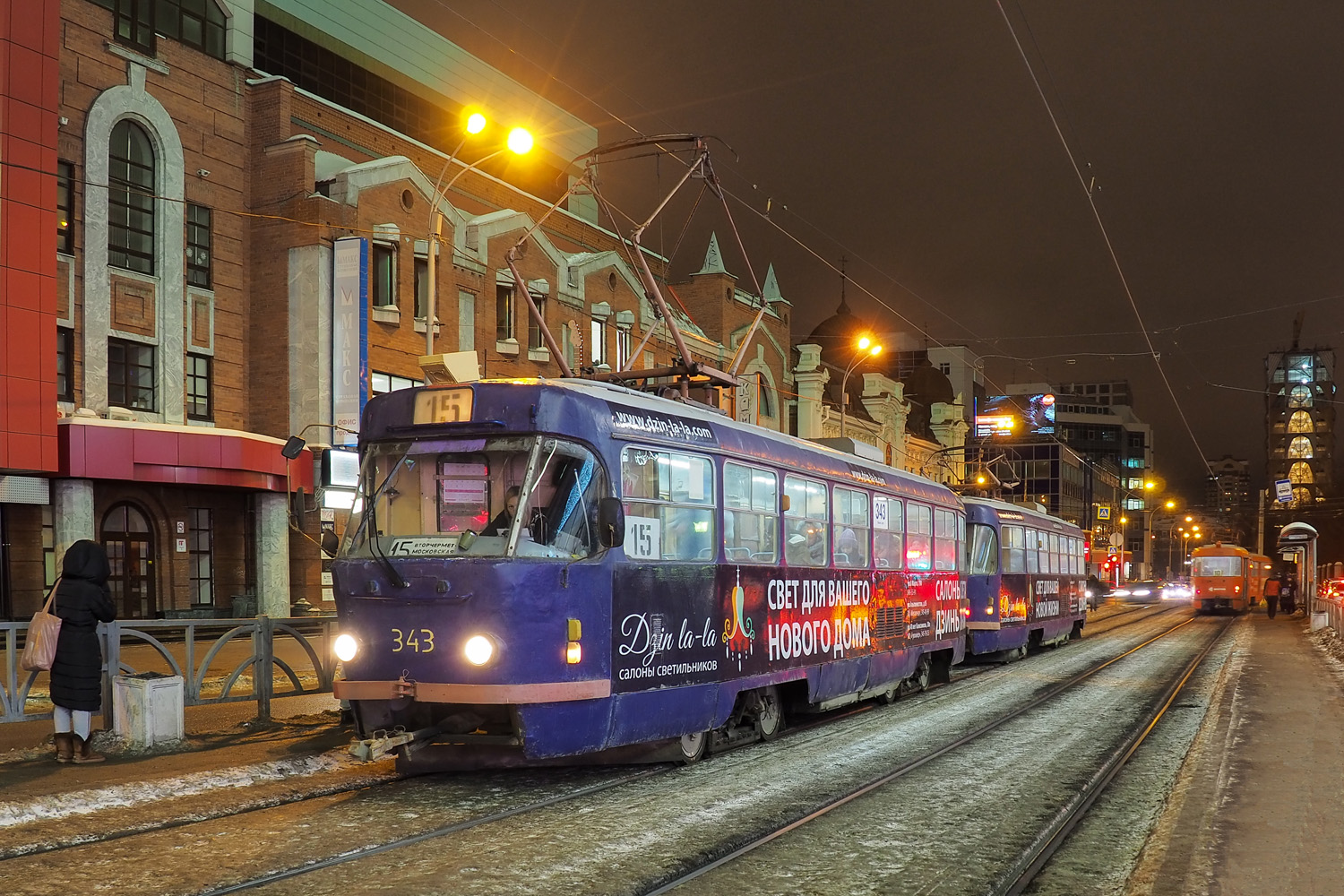 Yekaterinburg, Tatra T3SU # 343