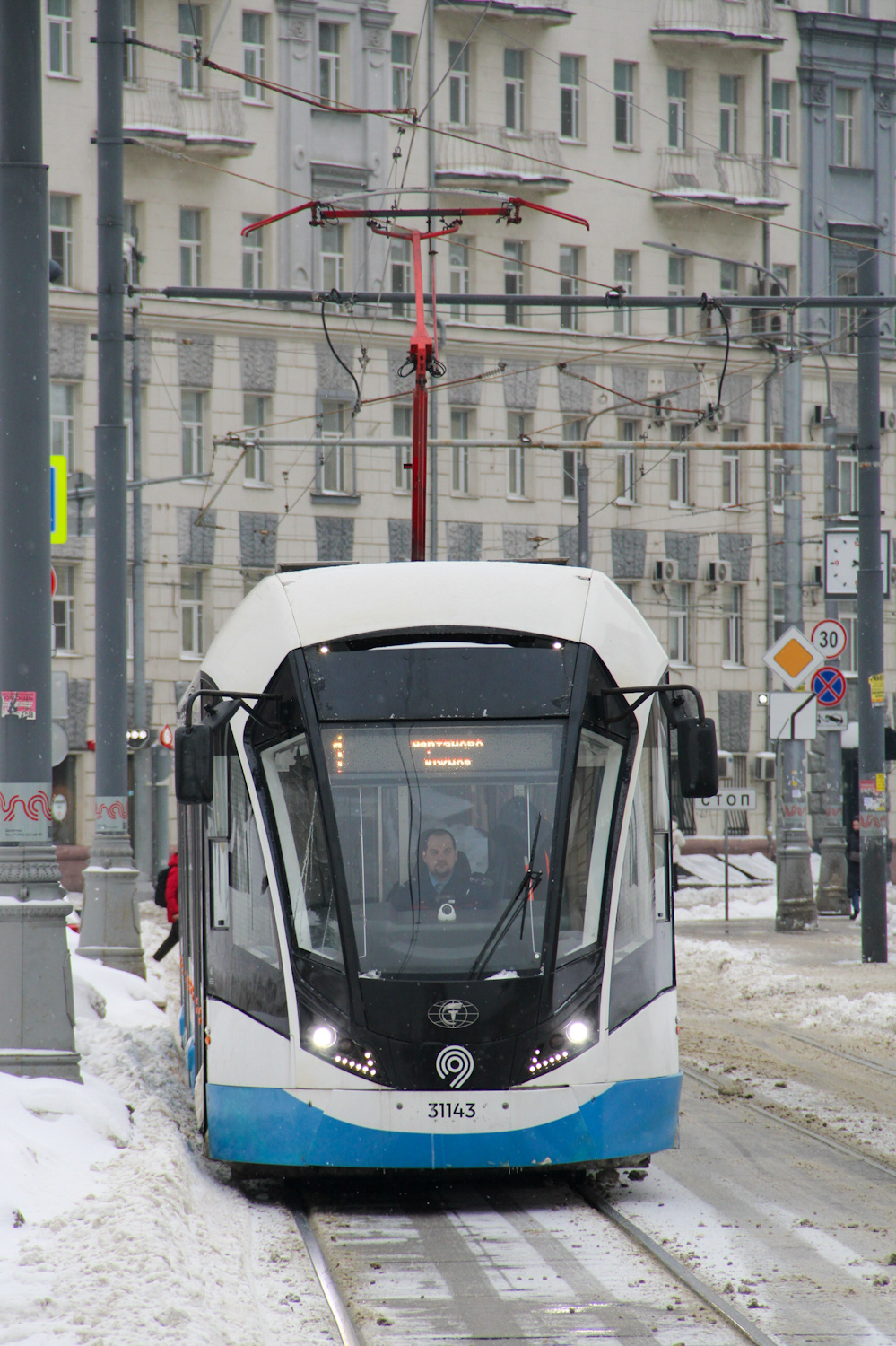 Москва, 71-931М «Витязь-М» № 31143