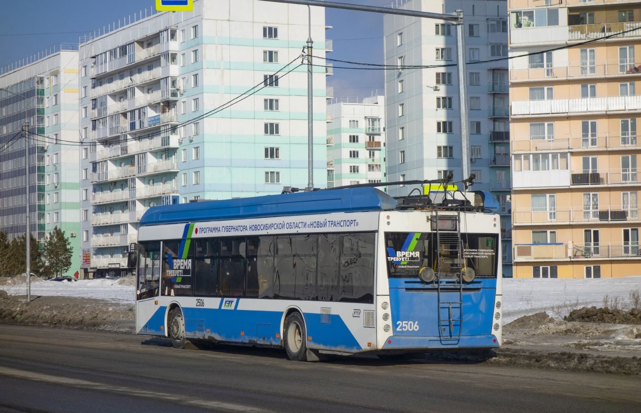 Новосибирск, УТТЗ-6241.01 «Горожанин» № 2506