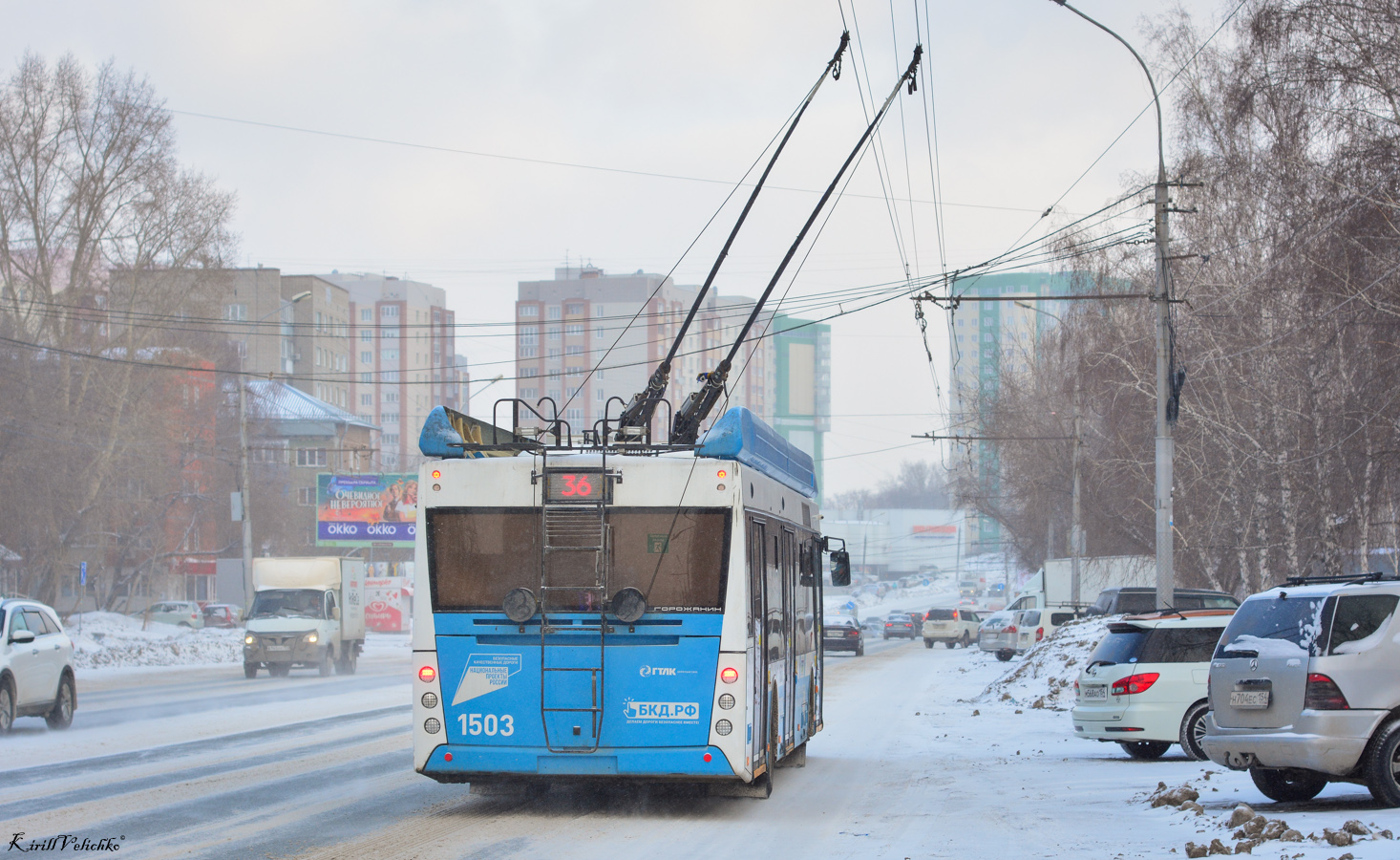 Новосибирск, УТТЗ-6241.01 «Горожанин» № 1503