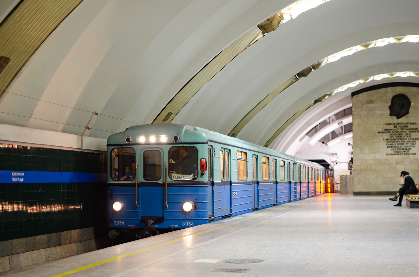 Санкт-Петербург, Емх (ЛВЗ) № 3934