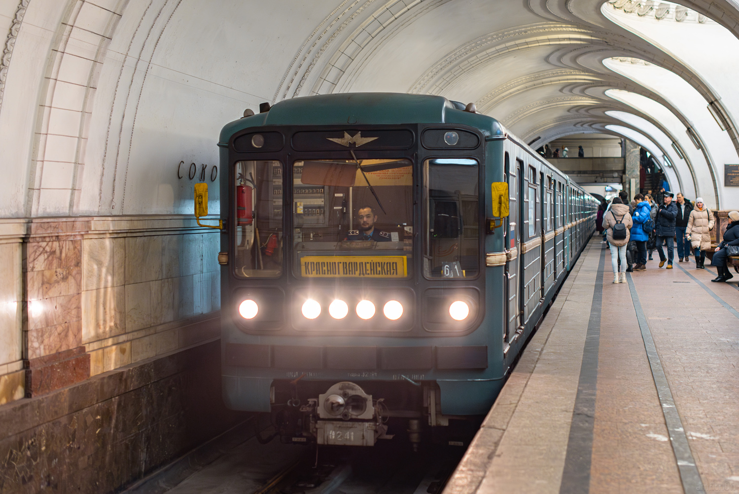 Москва, 81-717.5 (ММЗ/МВМ) № 0241