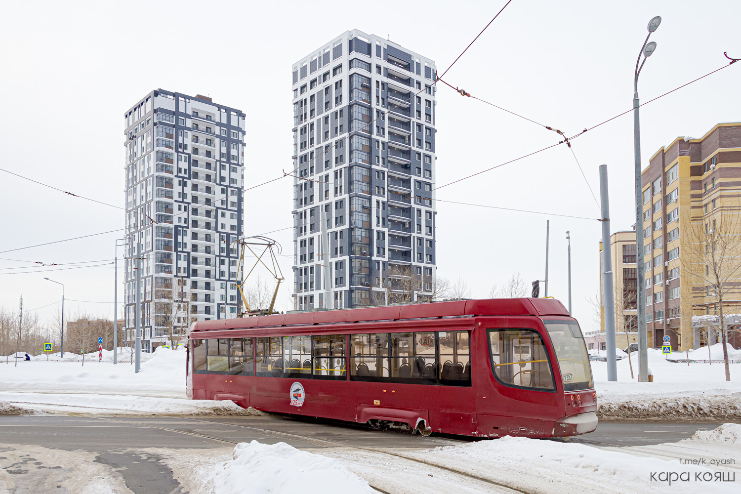 Казань, 71-623-02.02 № 1357