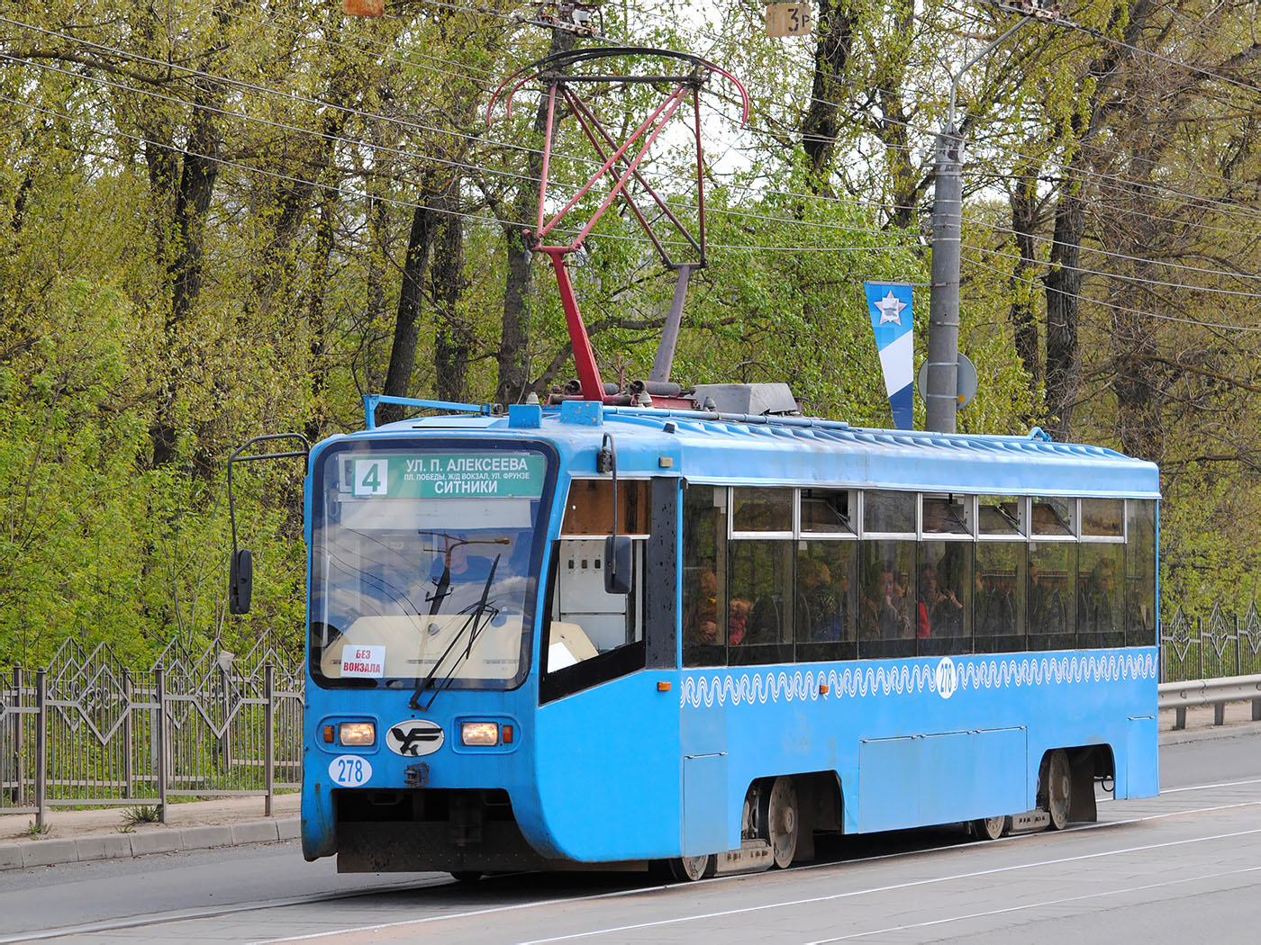 Smolensk, 71-619K N°. 278 Smolensk, 71-619K N°. 278