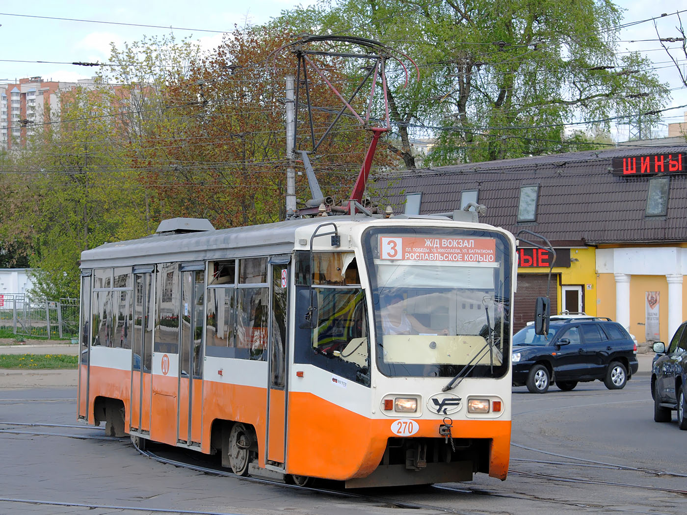 Смоленск, 71-619К № 270
