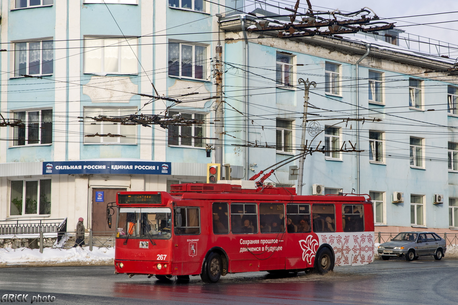 Владимир, ЗиУ-682Г-016.04 № 267