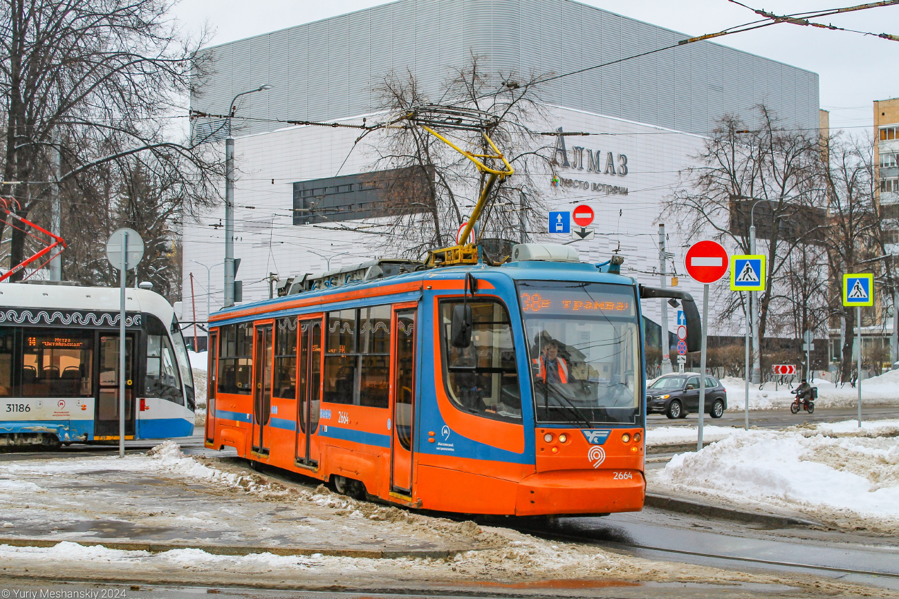 Москва, 71-623-02 № 2664