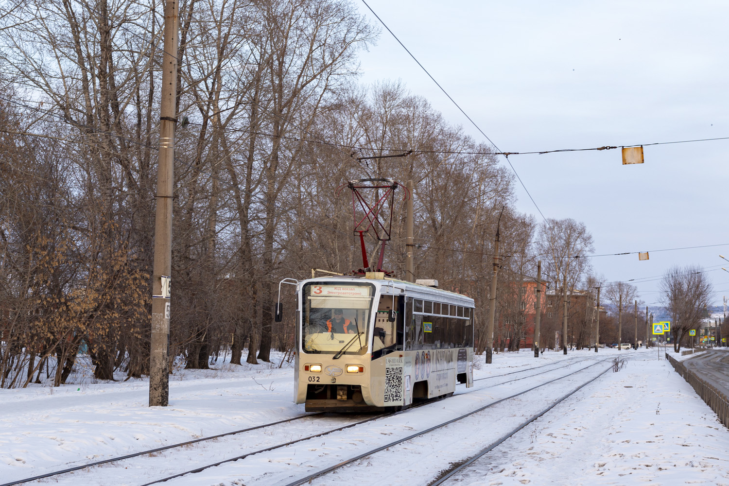 Usolye-Sibirskoe, 71-619KT č. 032