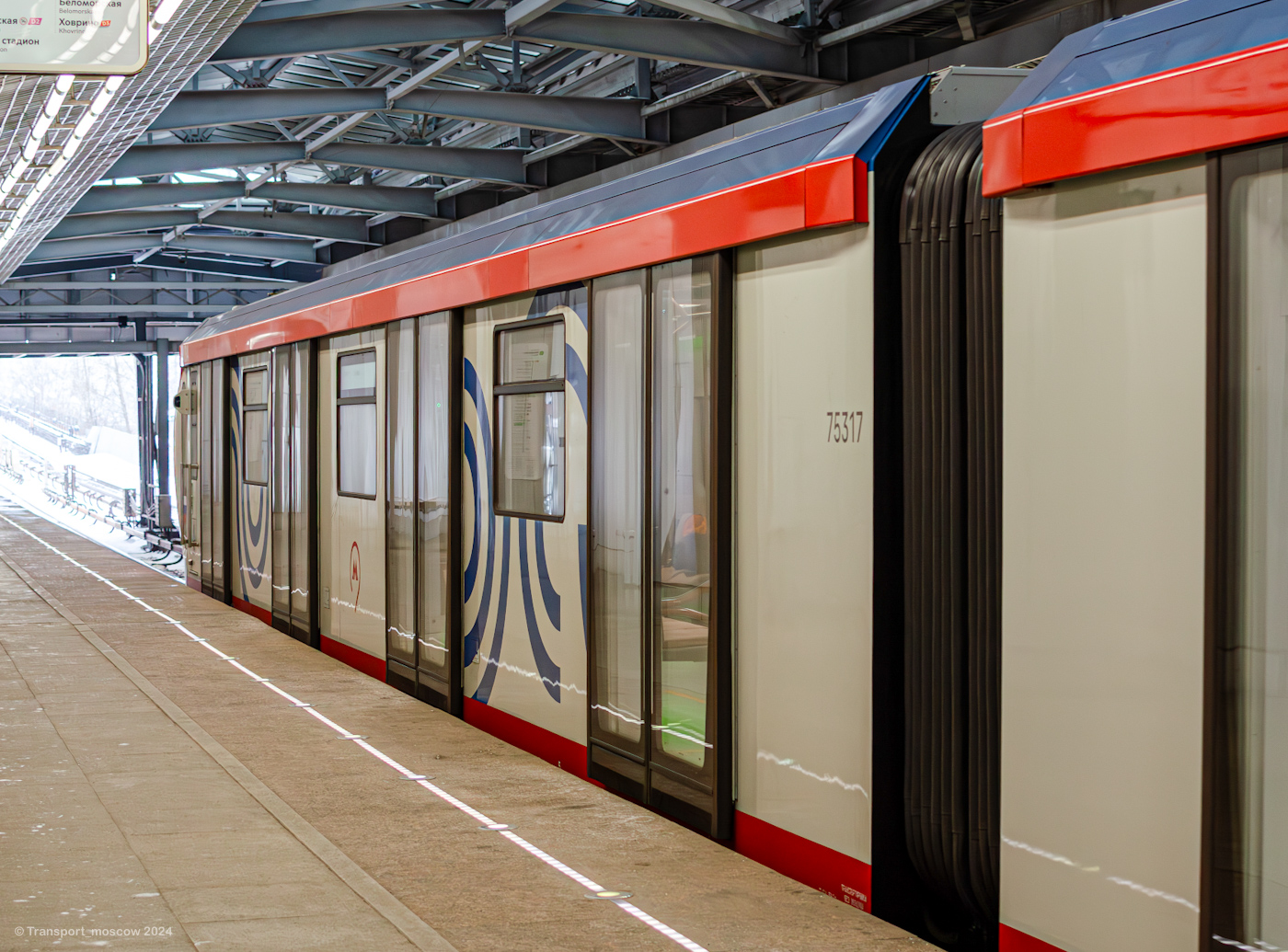 Москва, 81-775 «Москва-2020» № 75317