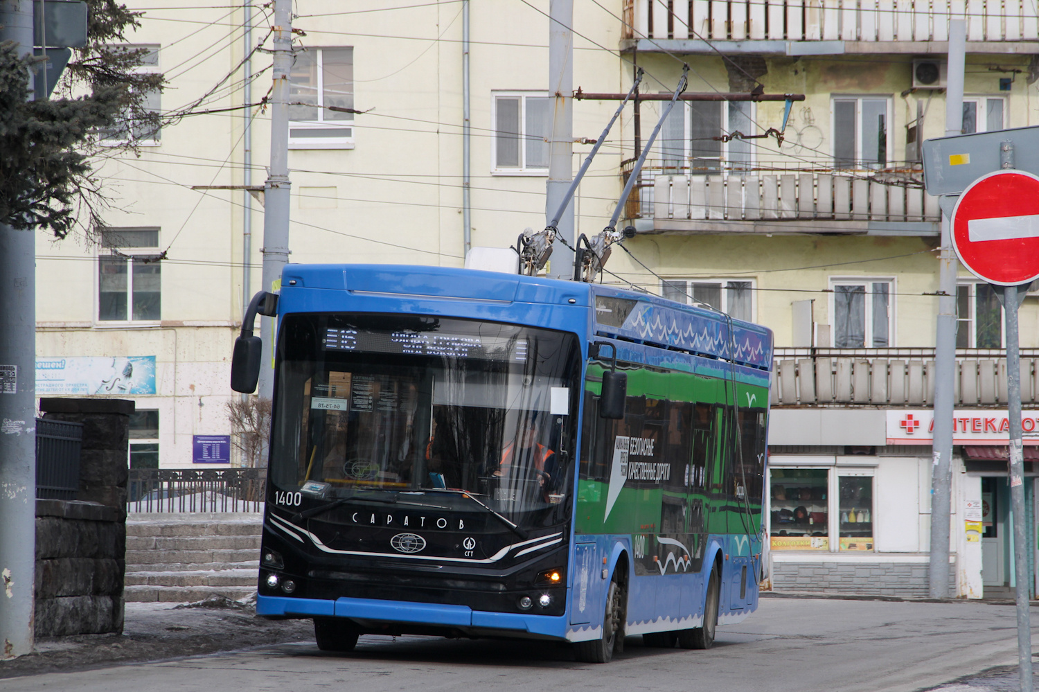 Саратов, ПКТС-6281.00 «Адмирал» № 1400
