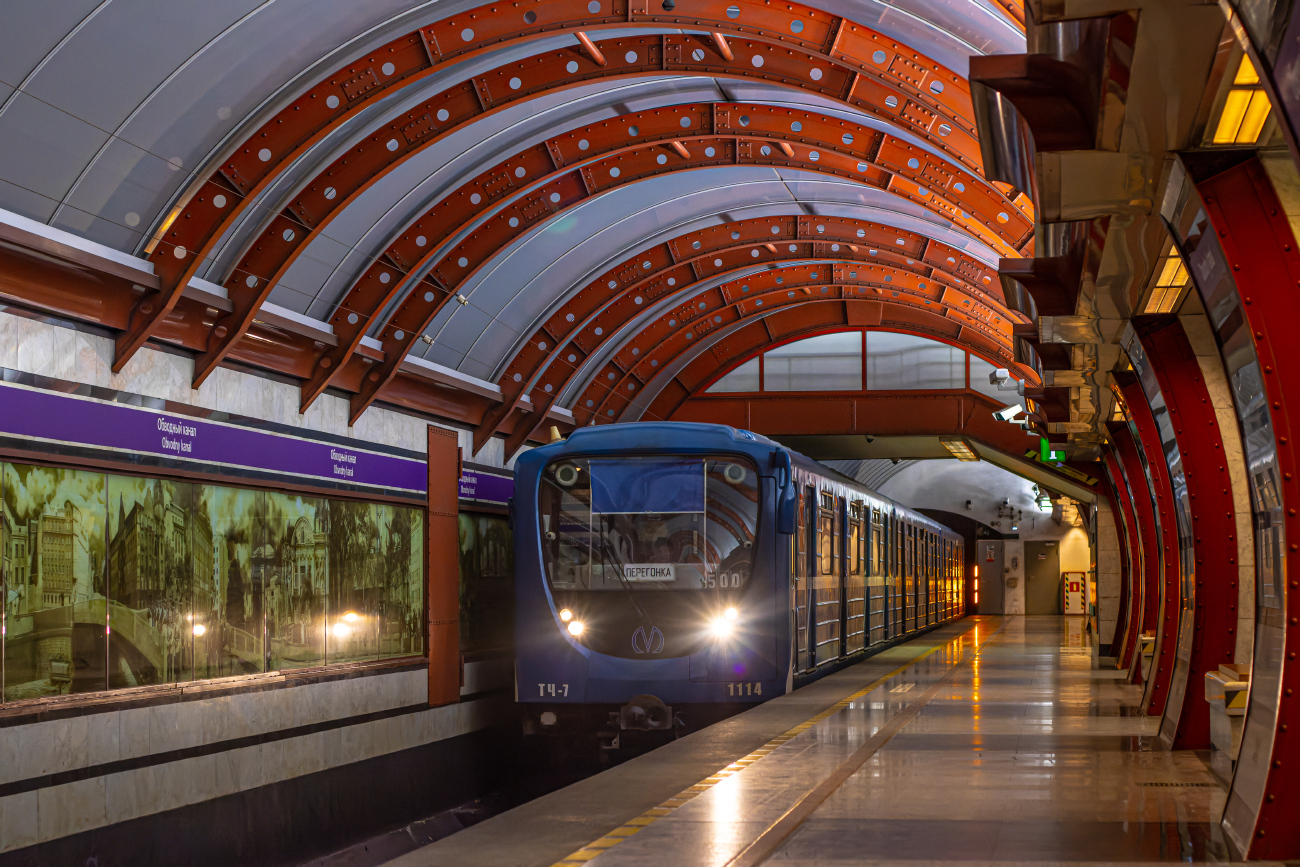 Sankt Petersburg, 81-717.5P Nr. 1114