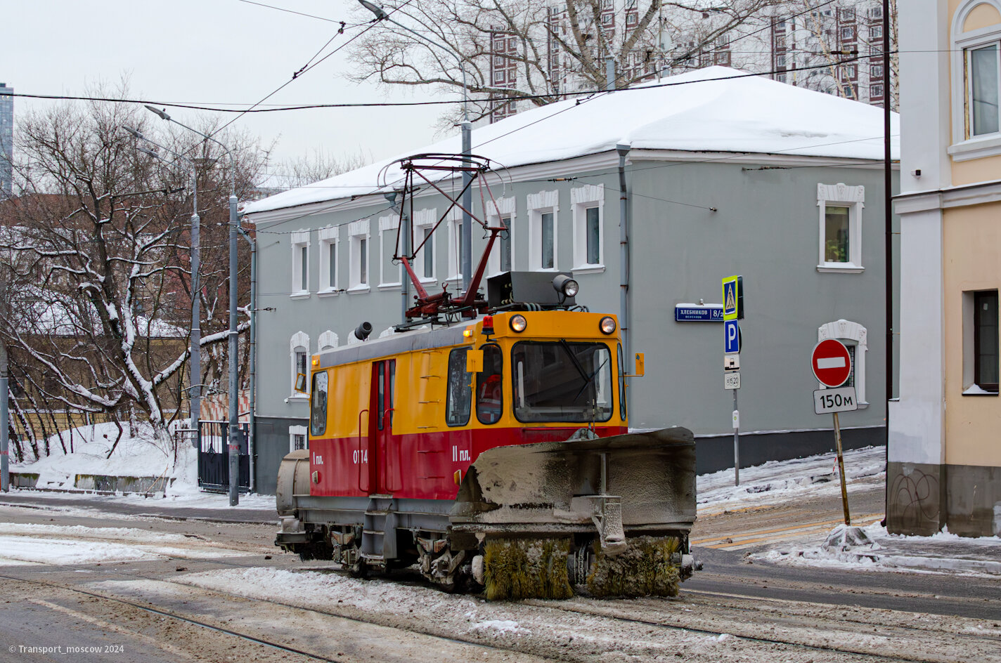 Москва, ГС-4 (КРТТЗ) № 0114