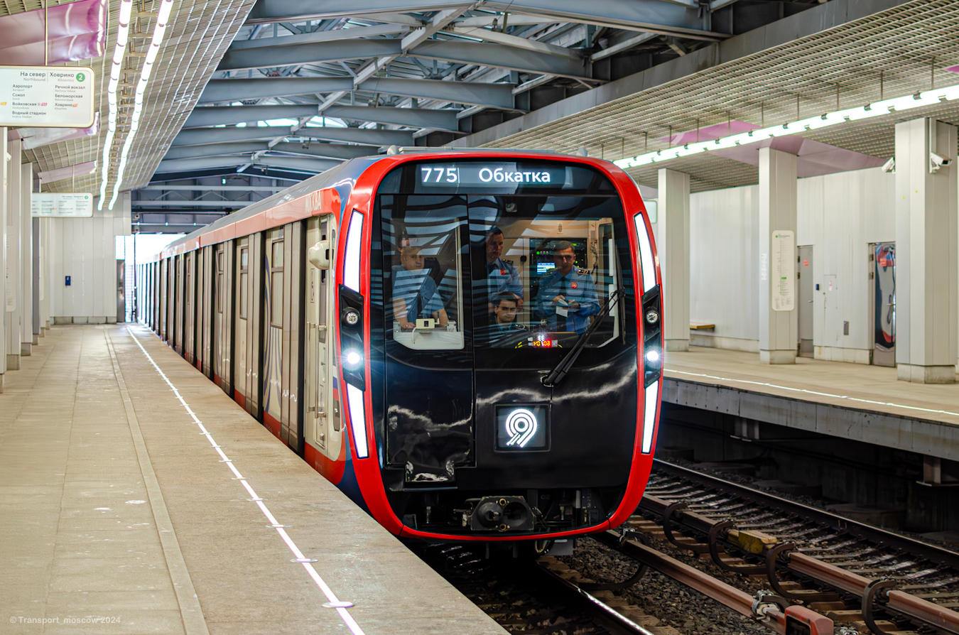 Москва, 81-775 «Москва-2020» № 75318