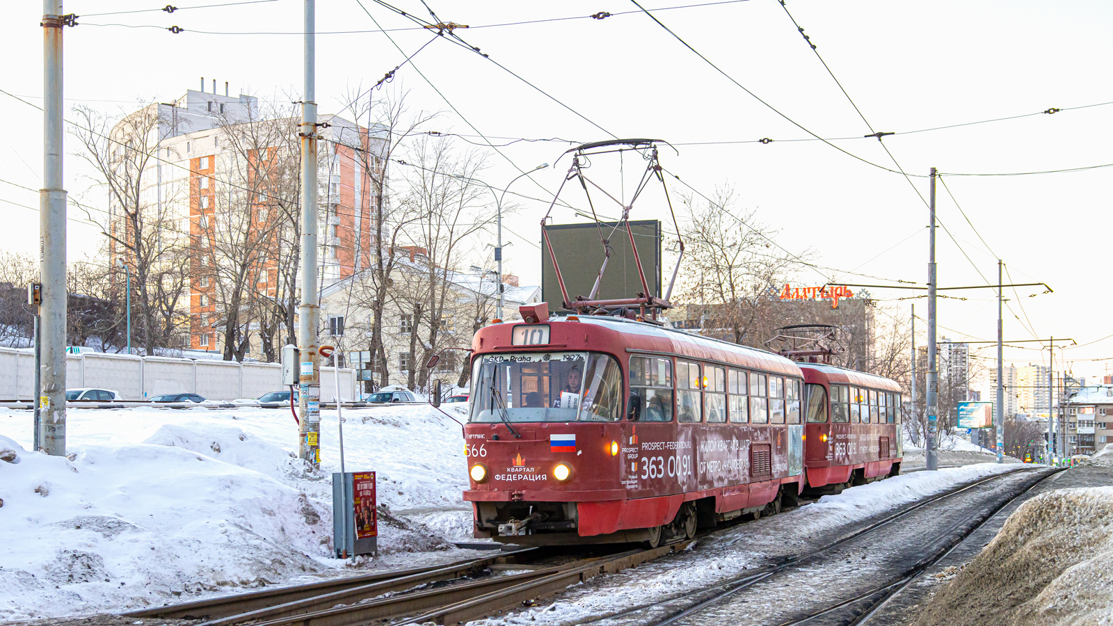 Yekaterinburg, Tatra T3SU # 566