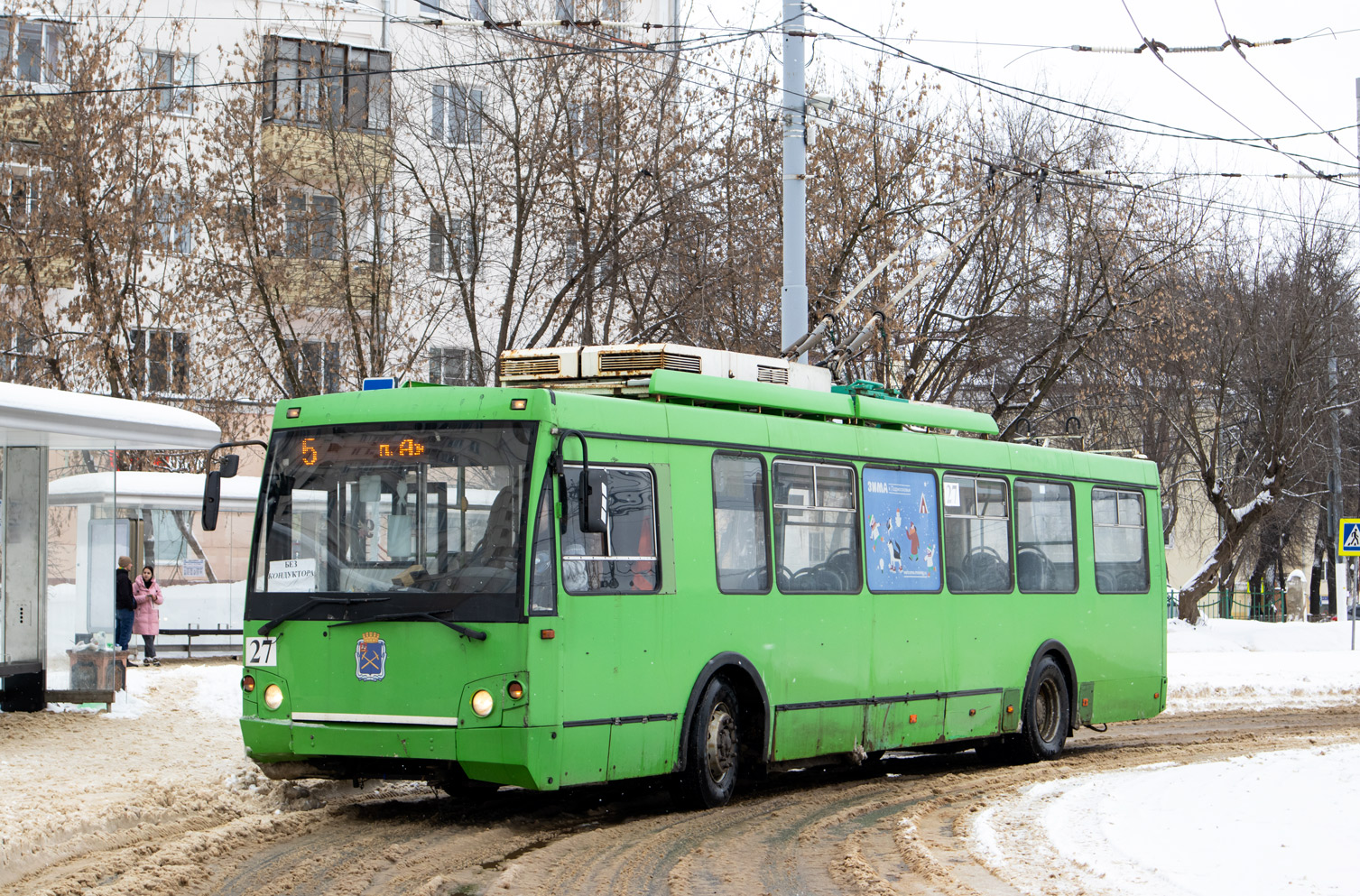 Подольск, Тролза-5264.05 «Слобода» № 27