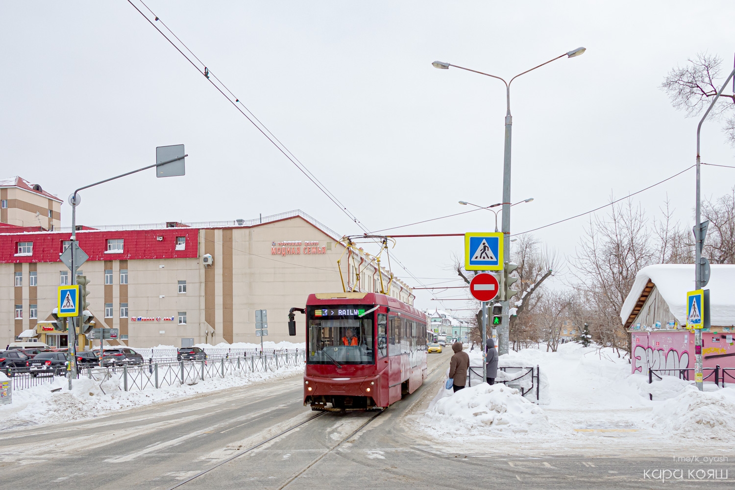 Казань, 71-407-01 № 1118