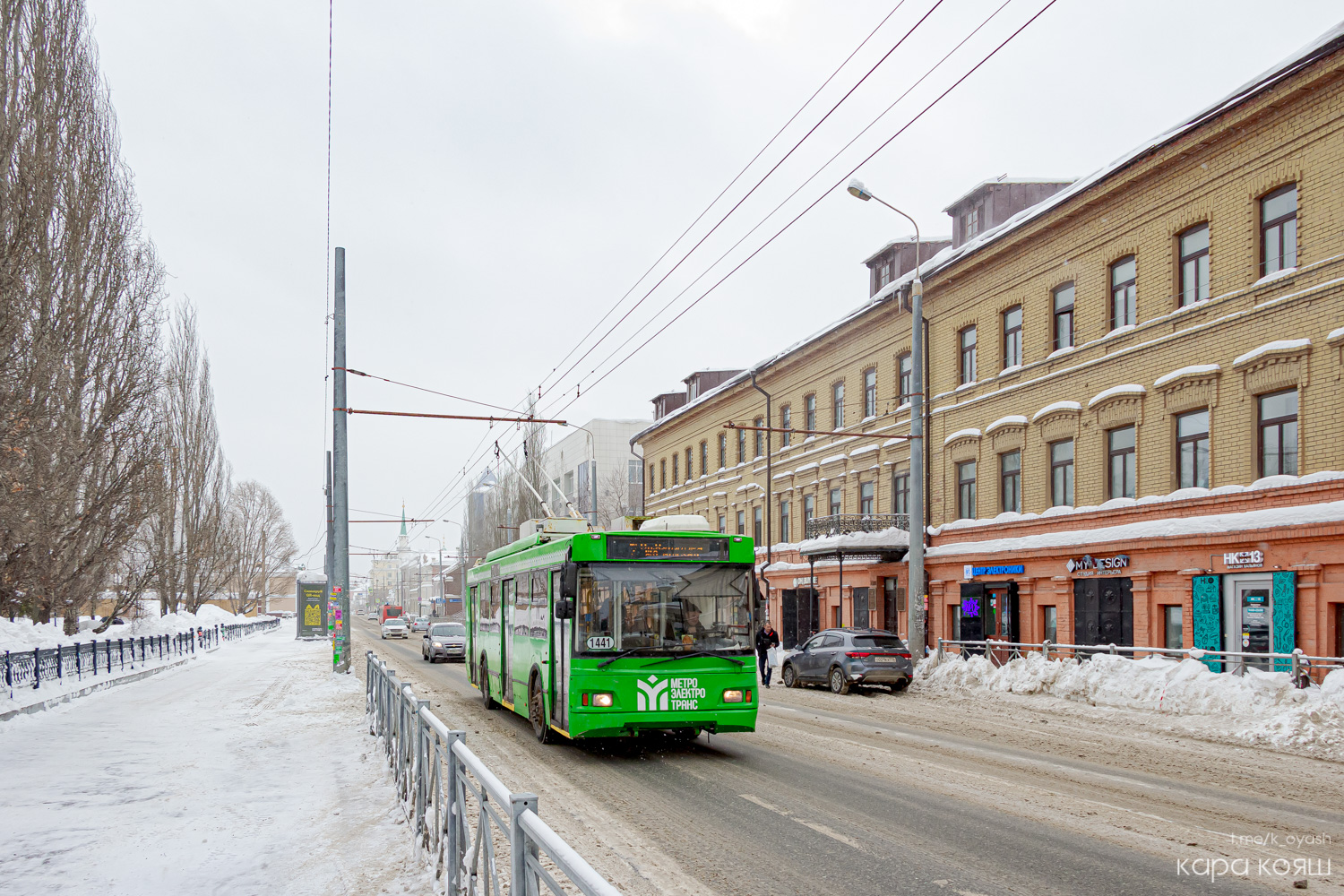 Казань, Тролза-5275.03 «Оптима» № 1441