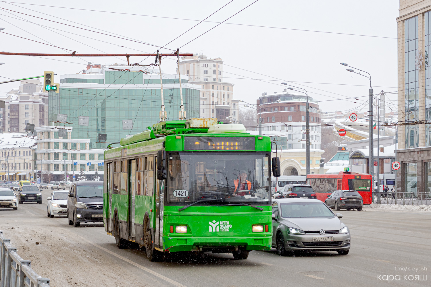 Казань, Тролза-5275.03 «Оптима» № 1421