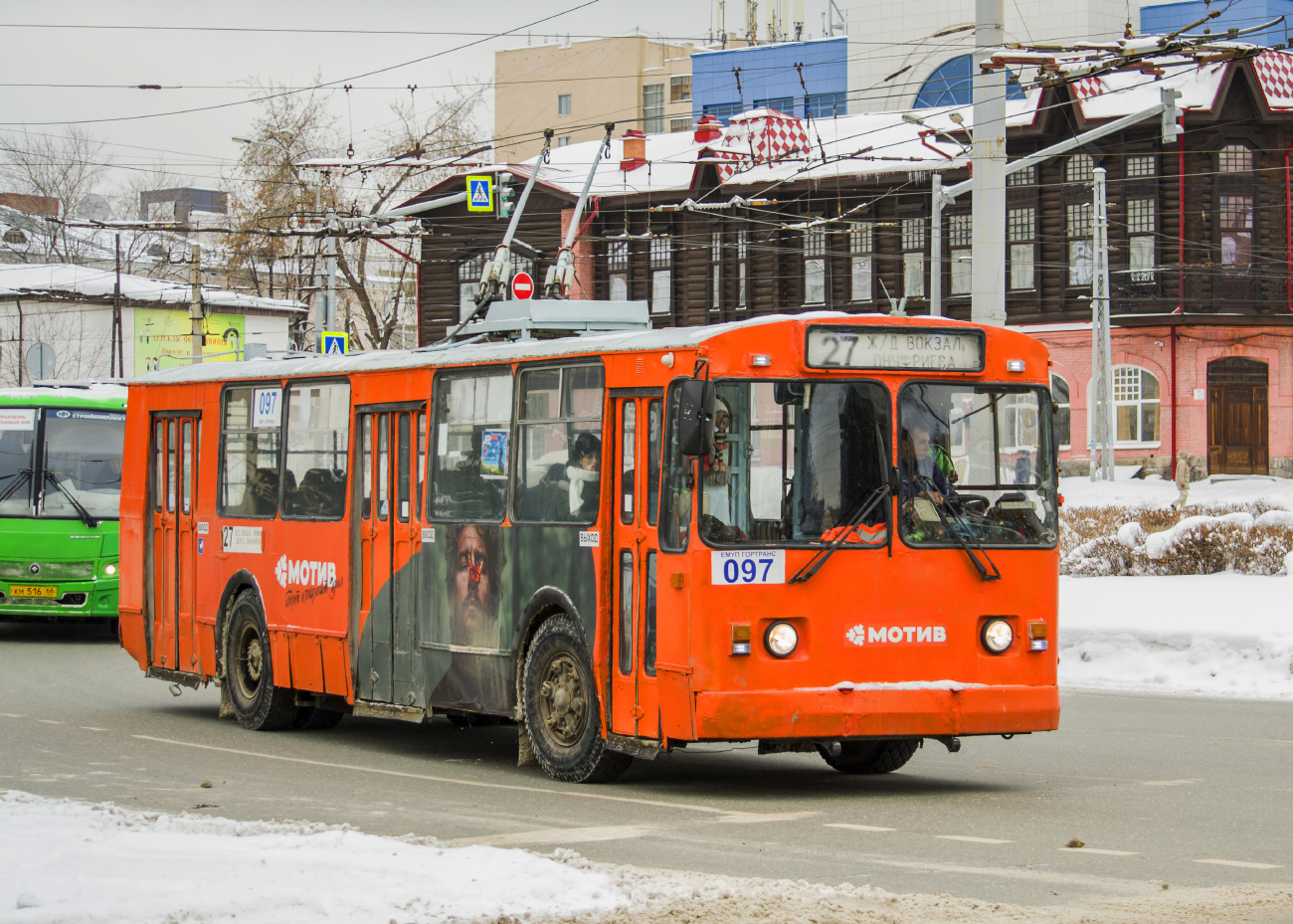 Yekaterinburg, ZiU-682G-012 [G0A] # 097