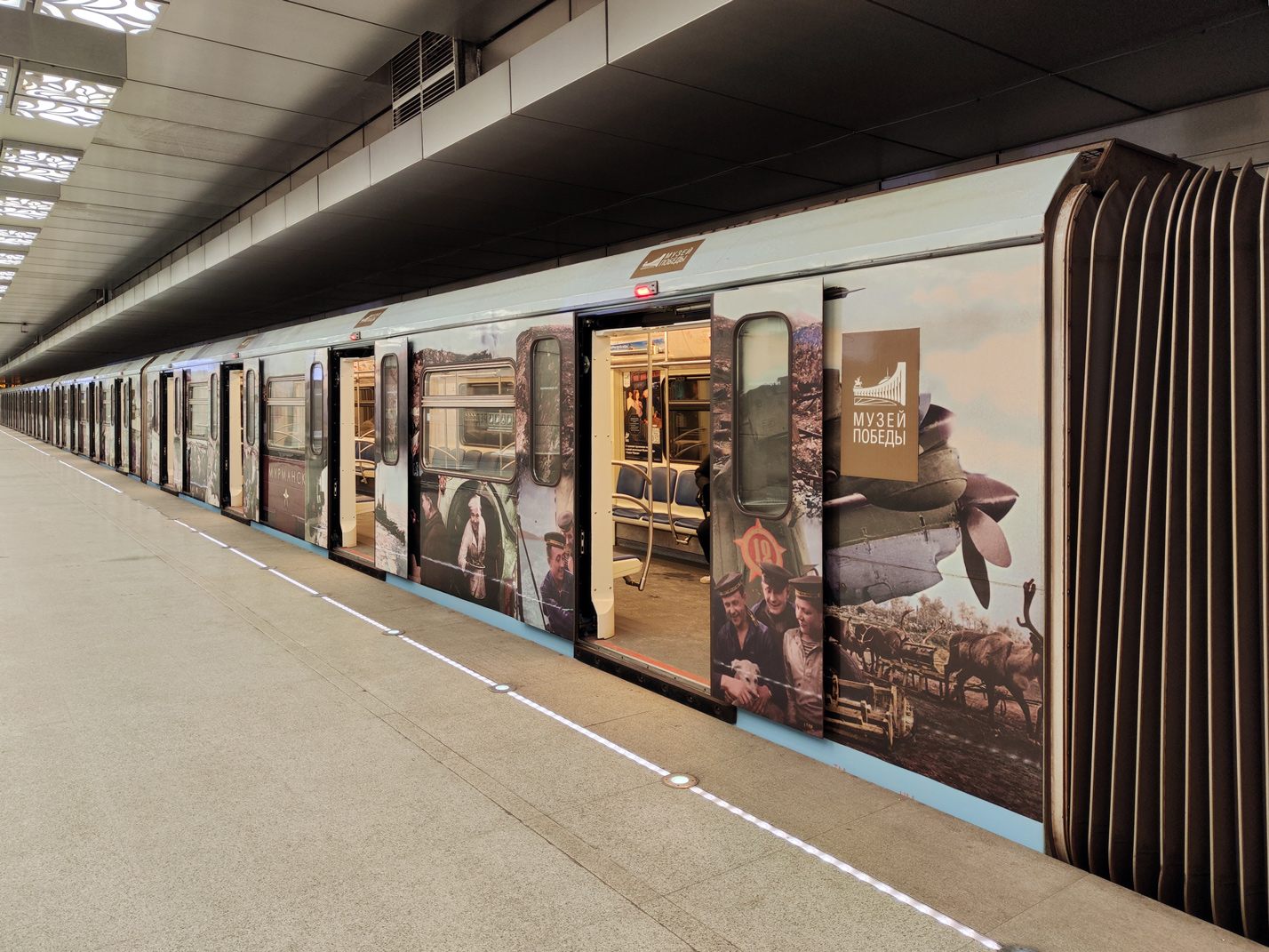 Москва, 81-761А № 30758