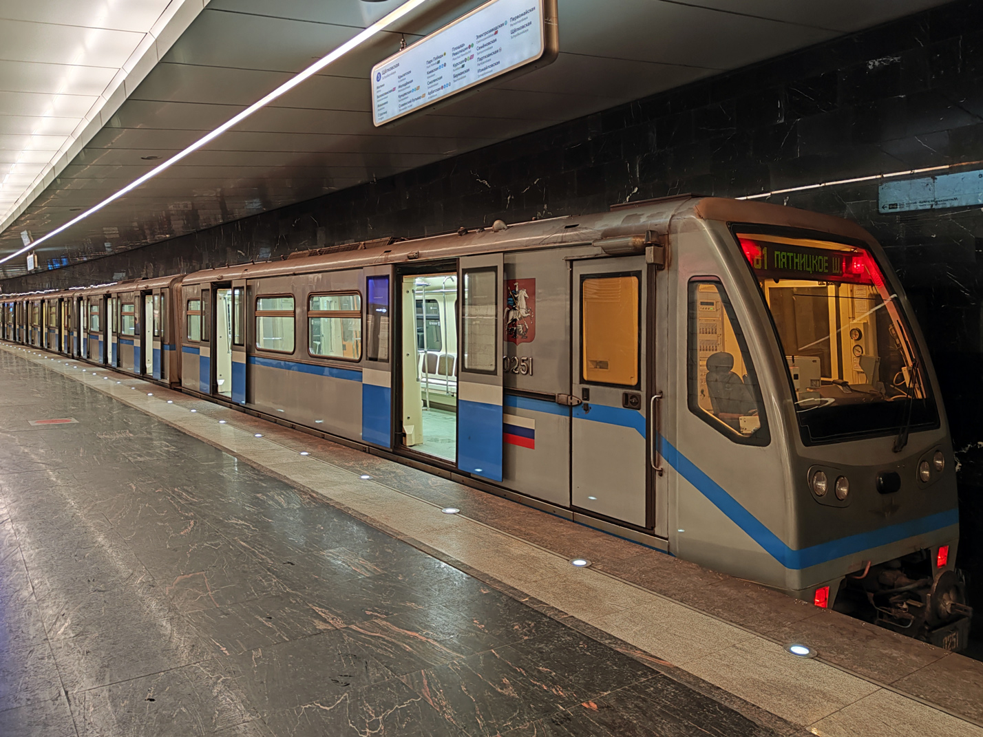 莫斯科, 81-740.4 “Rusich” # 0251