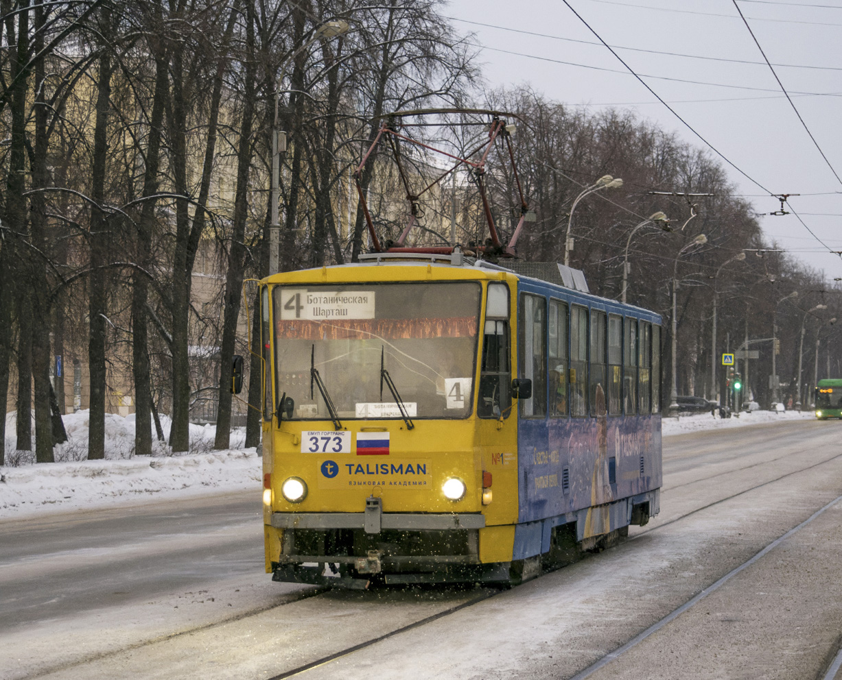 Екатеринбург, Tatra T6B5SU № 373 Екатеринбург, Tatra T6B5SU № 373