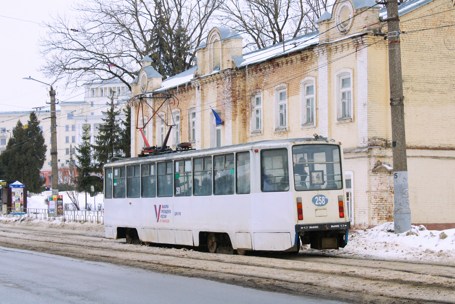 Smolensk, 71-608KM Nr. 258