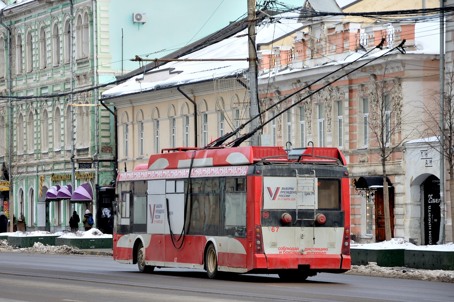 Tula, Trolza-5265.00 “Megapolis” Nr. 67 Tula, Trolza-5265.00 “Megapolis” Nr. 67