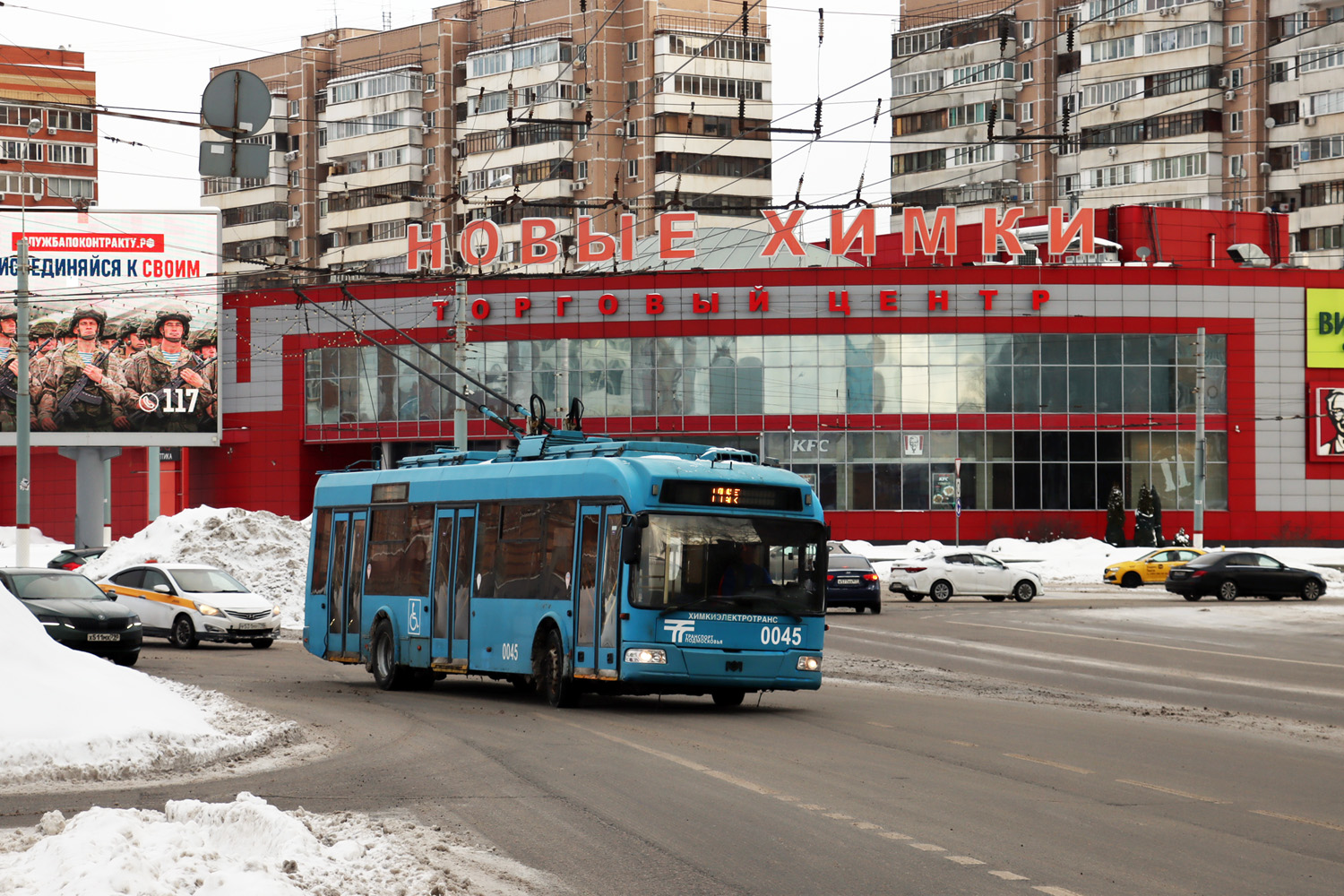 Chimkai, BKM 321 nr. 0045