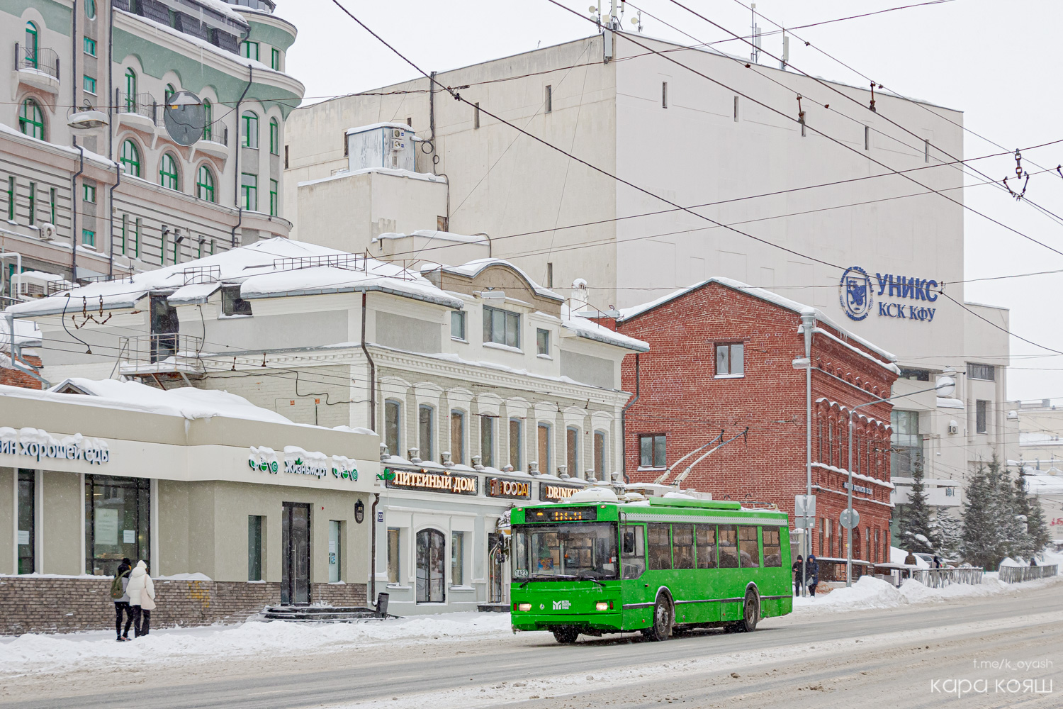 Казань, Тролза-5275.03 «Оптима» № 1423