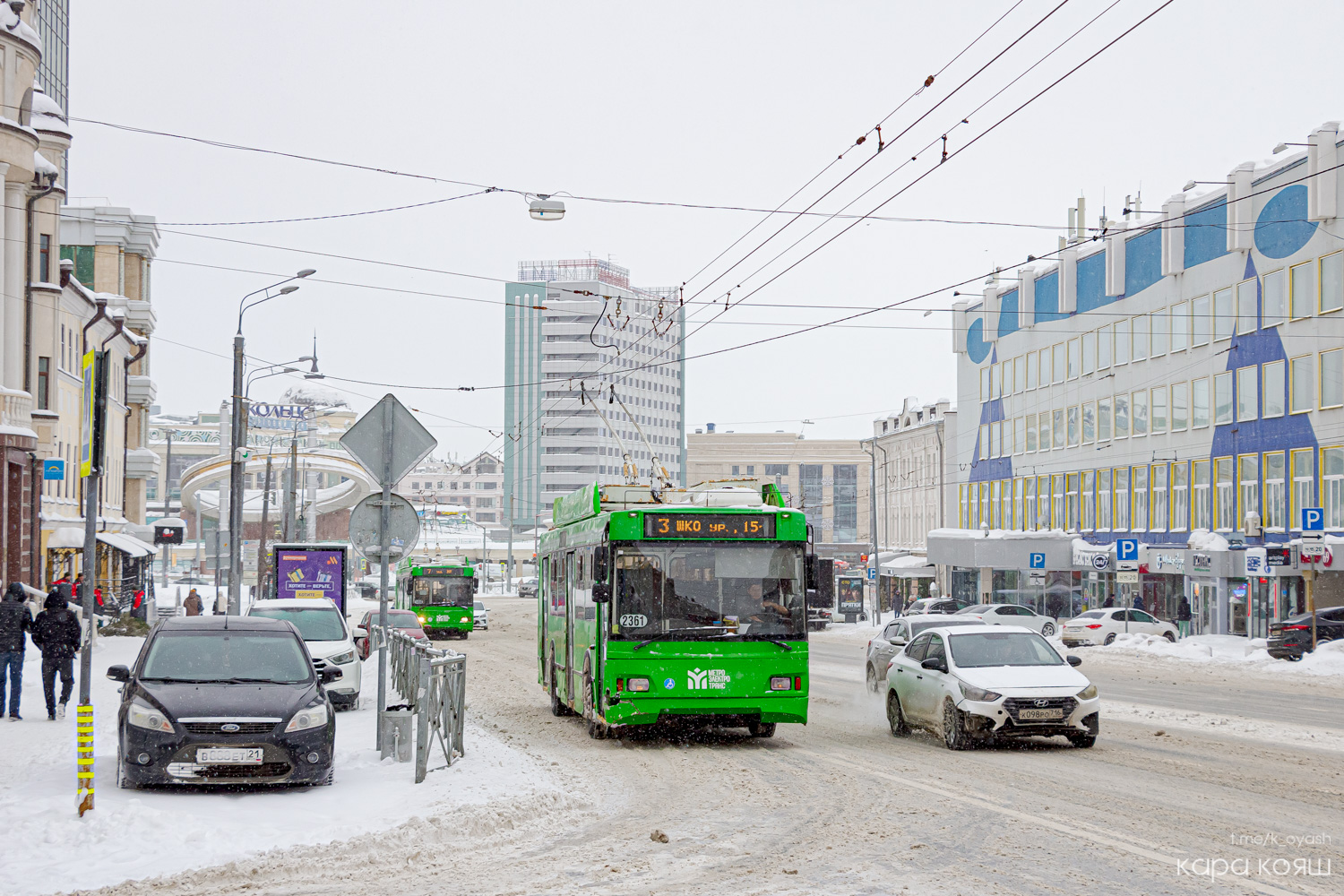 Казань, Тролза-5275.03 «Оптима» № 2361