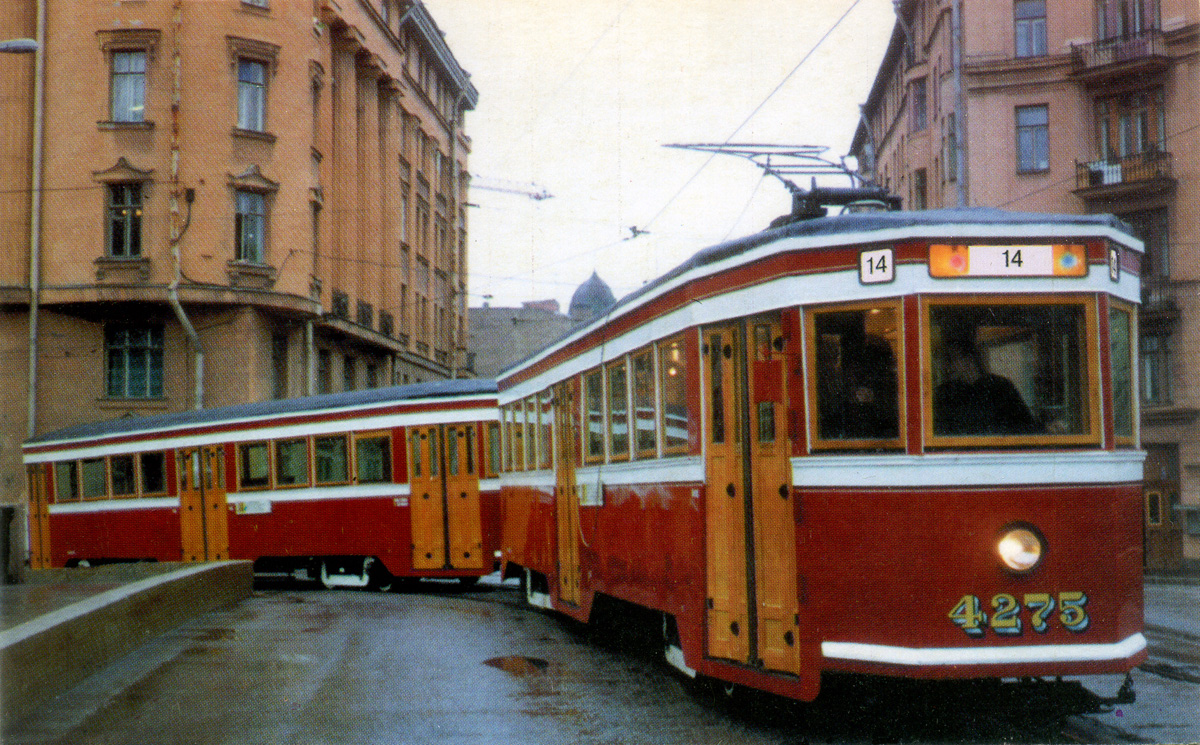 Saint-Petersburg, LM-33 č. 4275