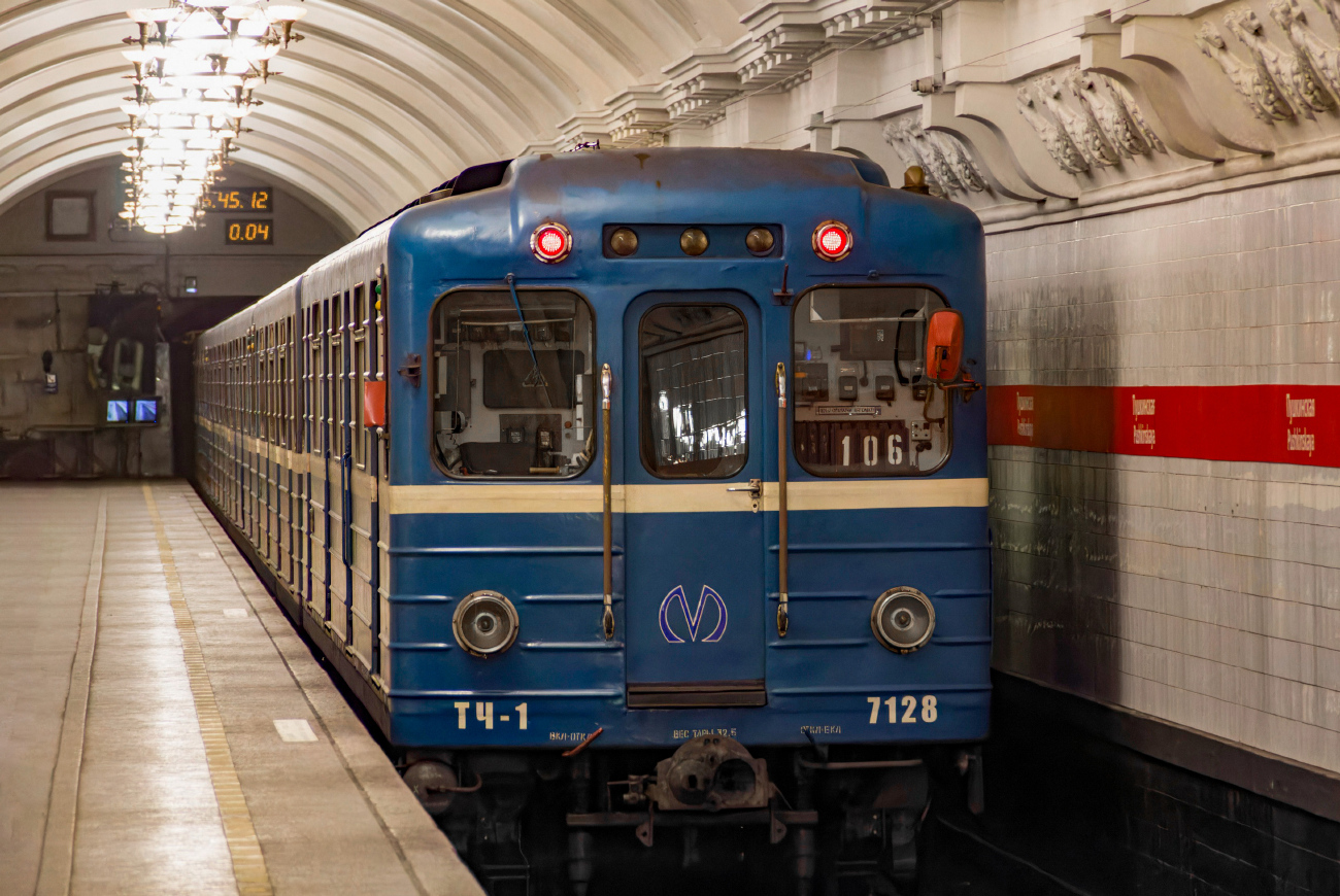 Saint-Pétersbourg, Ema-502 N°. 7128