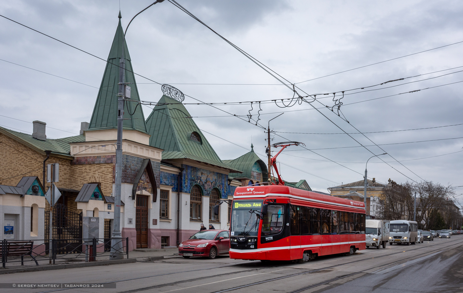 Таганрог, 71-628 № 48