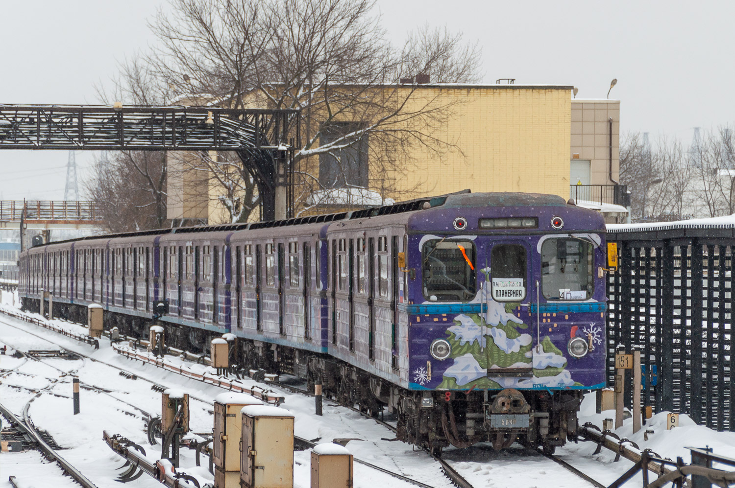 Moszkva, Ezh3 — 5840 Moszkva, Ezh3 — 5840