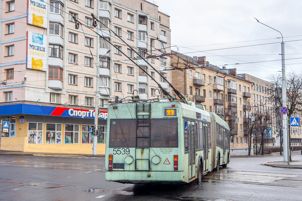 Минск, БКМ 333 № 5539