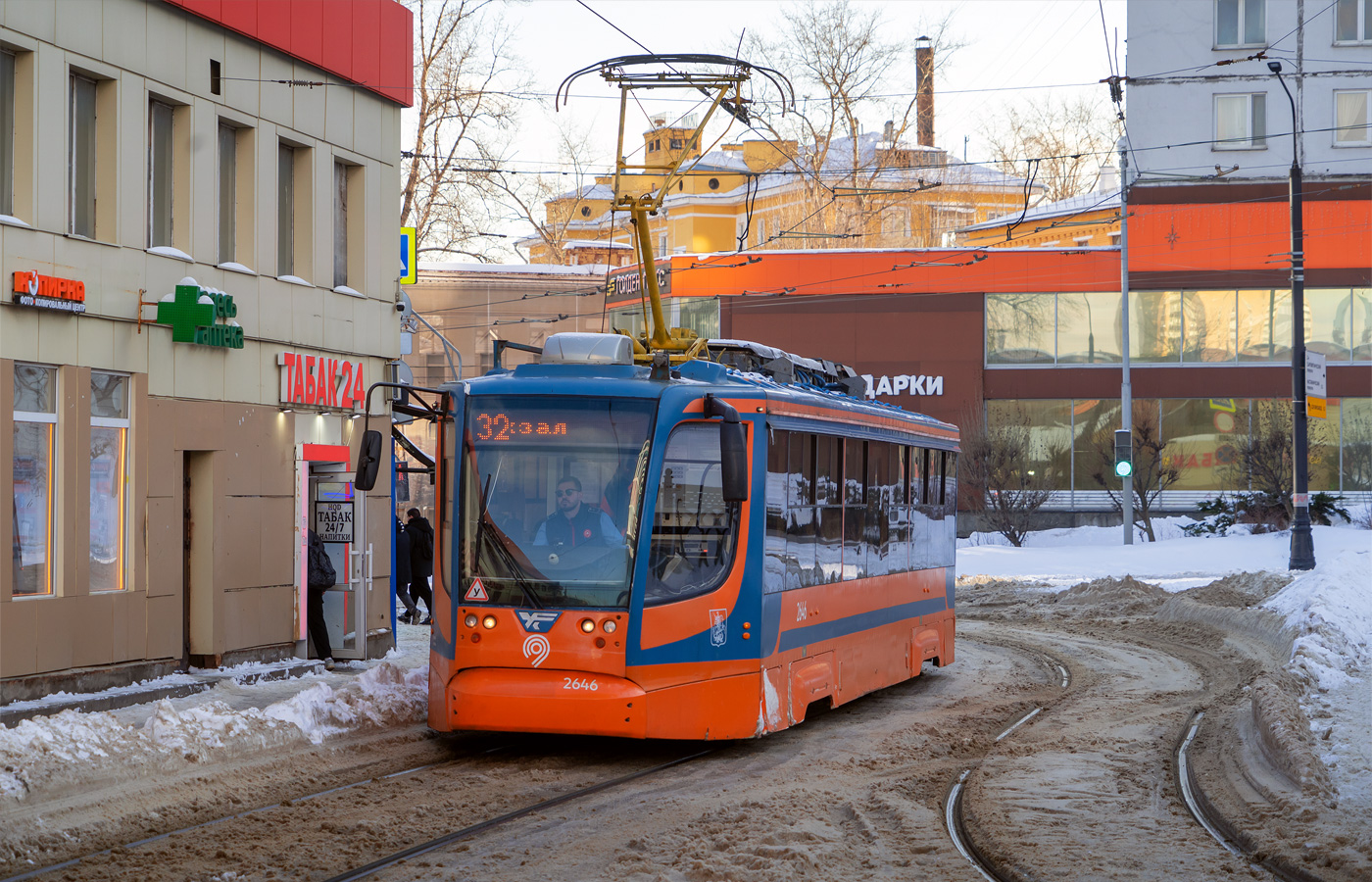 Moszkva, 71-623-02 — 2646