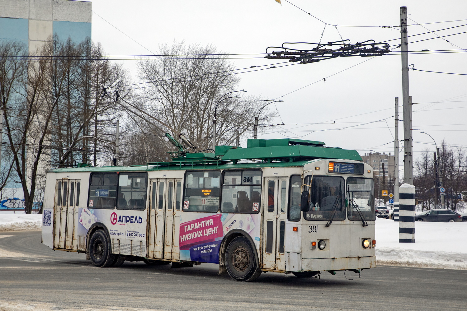 Иваново, ЗиУ-682 КР Иваново № 381