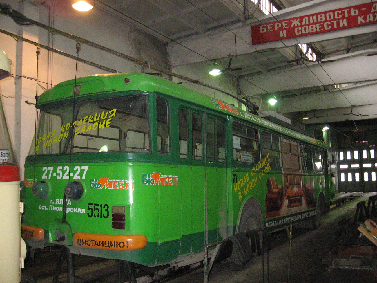 Krimmi trollid (Simferopol - Alušta - Jalta), Škoda 9Tr19 № 5513