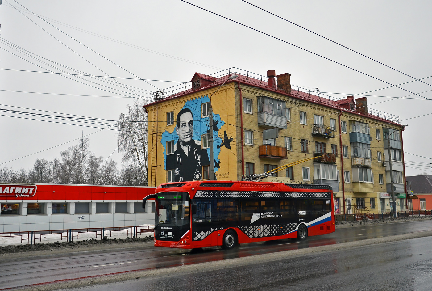 Bryansk, PKTS-6281.00 “Admiral” Br. 1309