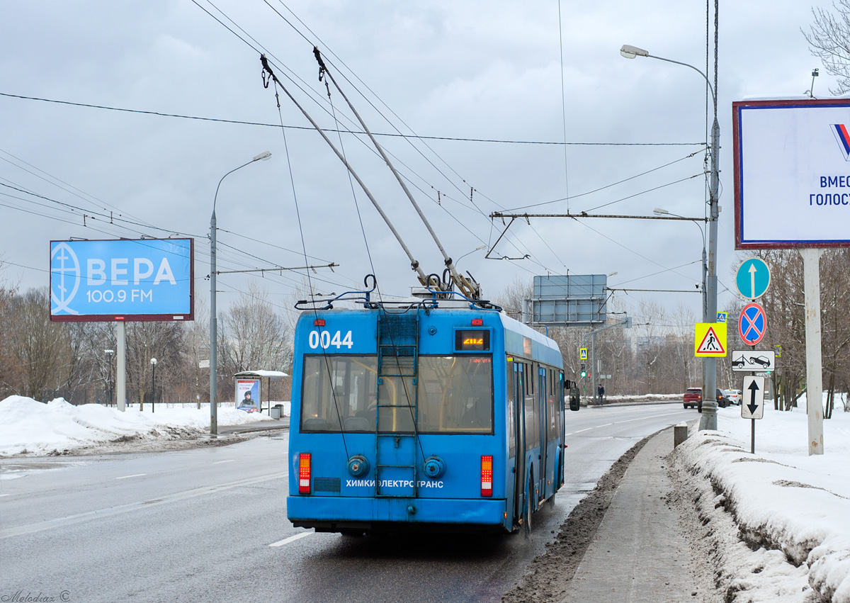 Химки, БКМ 321 № 0044