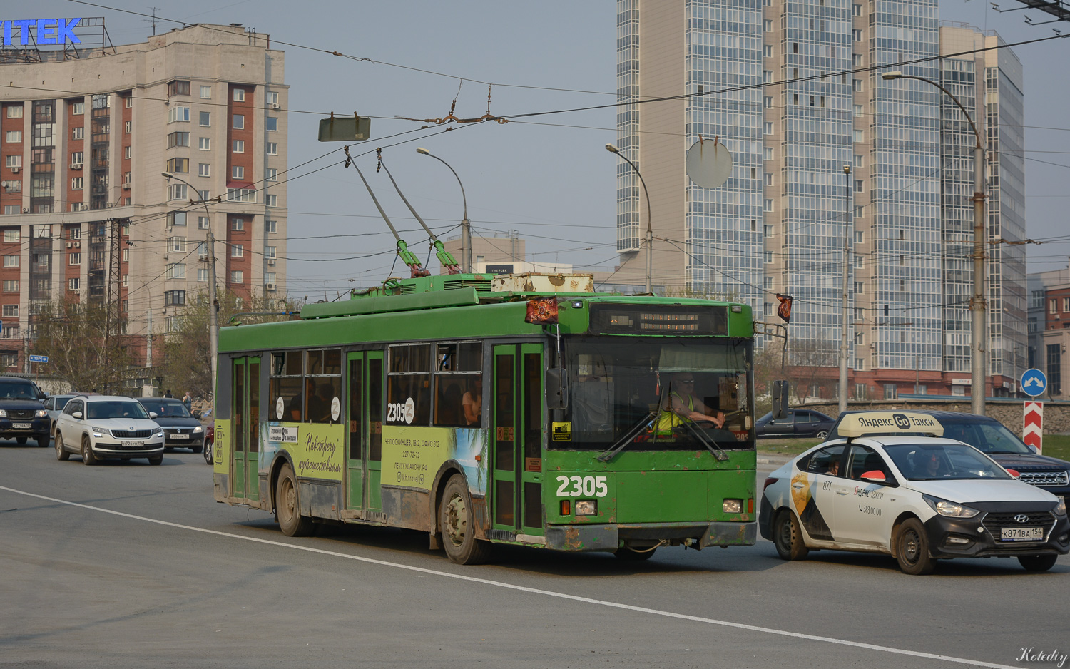 Novoszibirszk, Trolza-5275.05 “Optima” — 2305