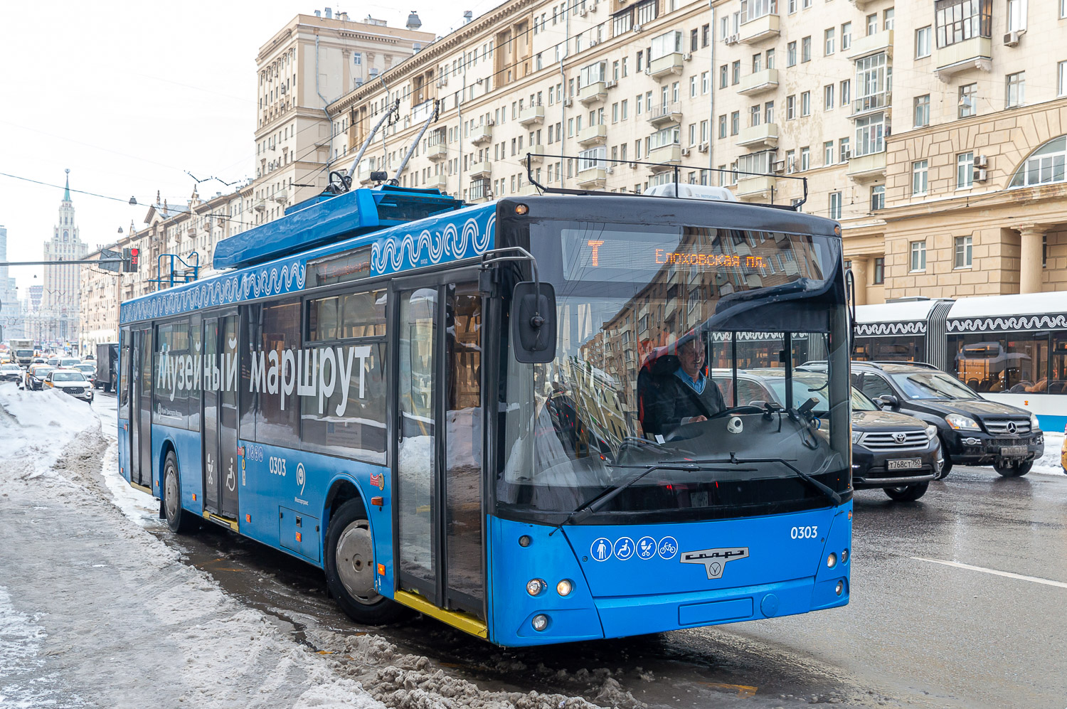 Москва, СВАРЗ-МАЗ-6275 № 0303