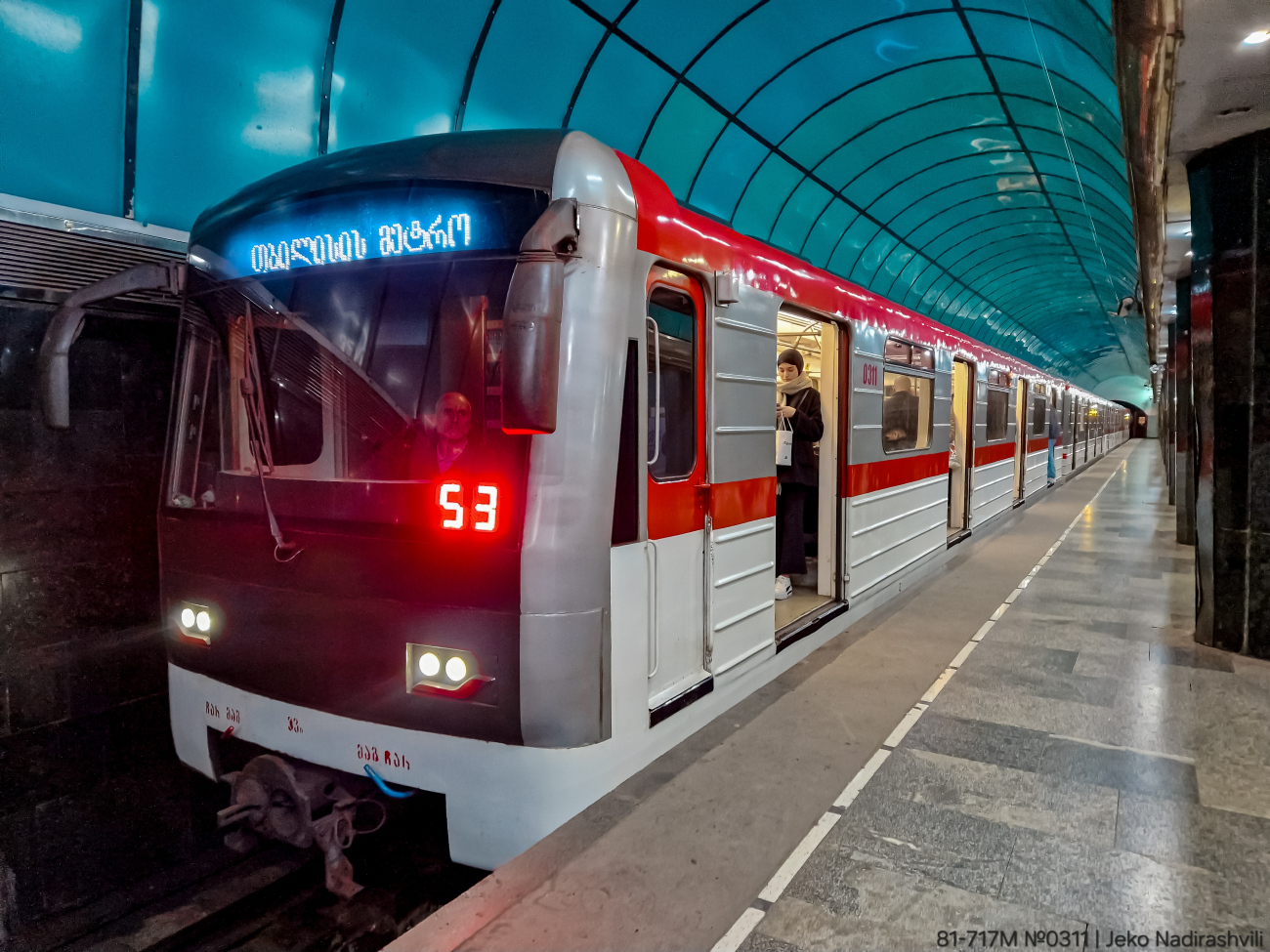 Тбилиси, 81-717M № 0311