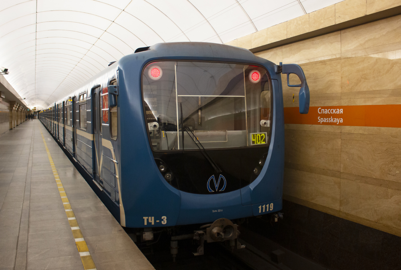 Saint-Petersburg, 81-717.5P Br. 1119